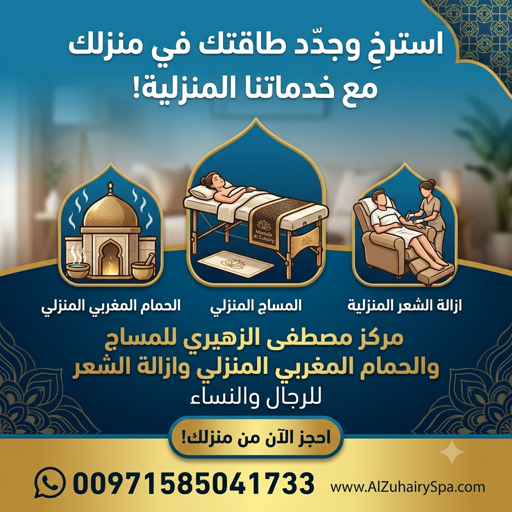 Care services