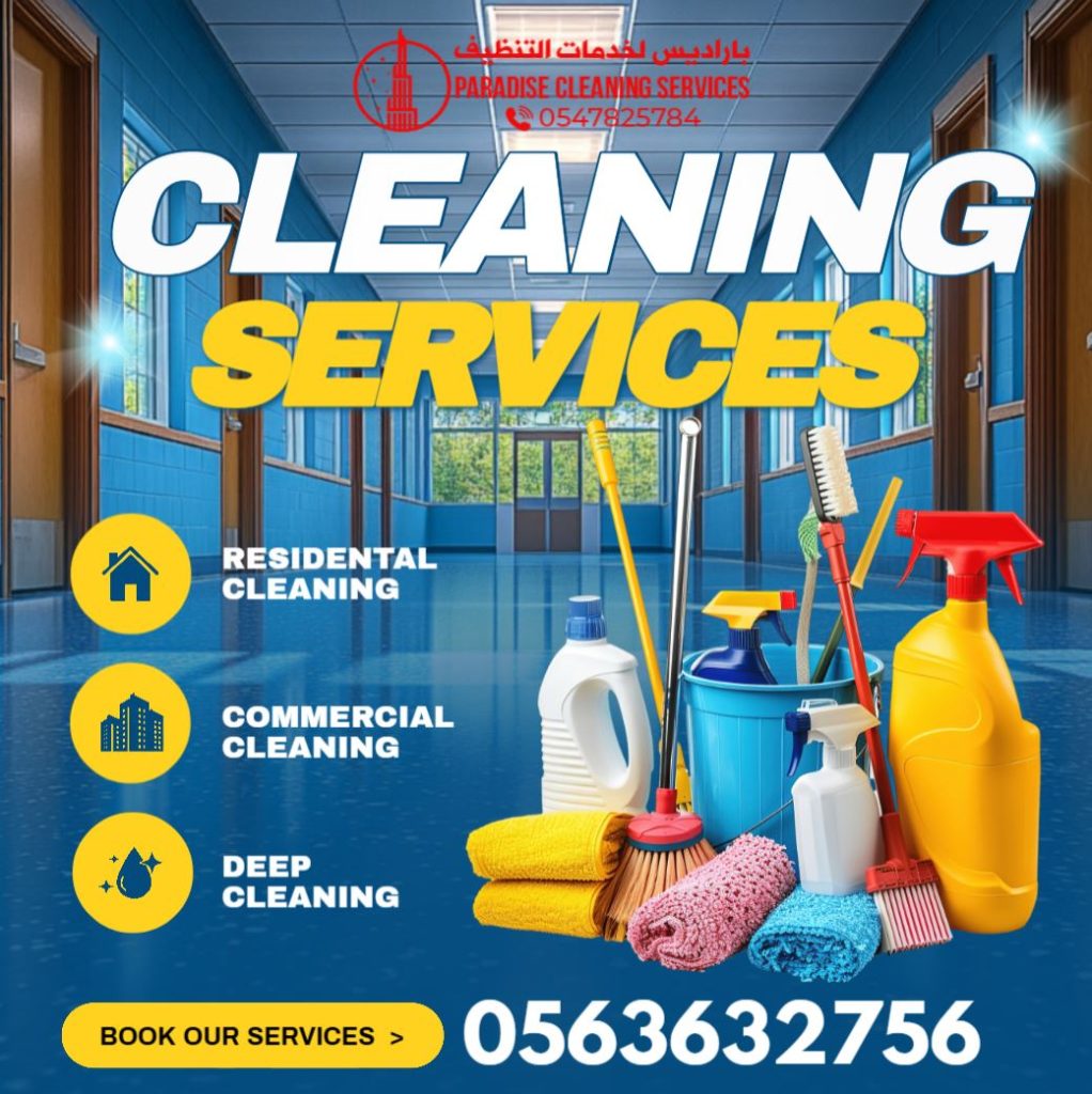 Part Time Maids Villa Cleaning Services Sharjah Ajman #Maids
